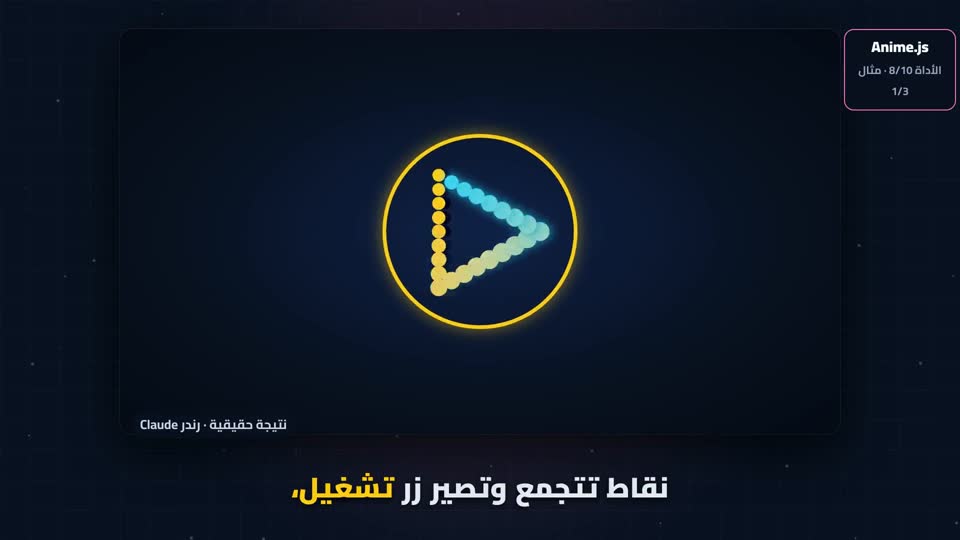 لقطة من الحلقة
