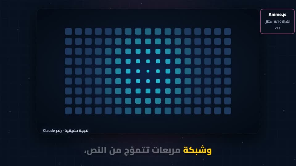 لقطة من الحلقة