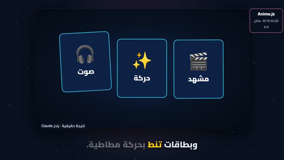 لقطة من الحلقة