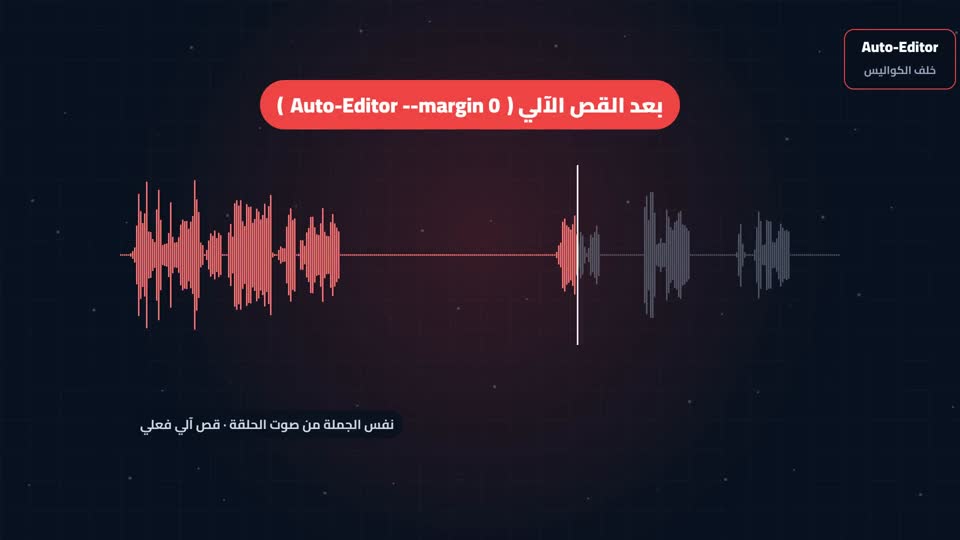 لقطة من الحلقة