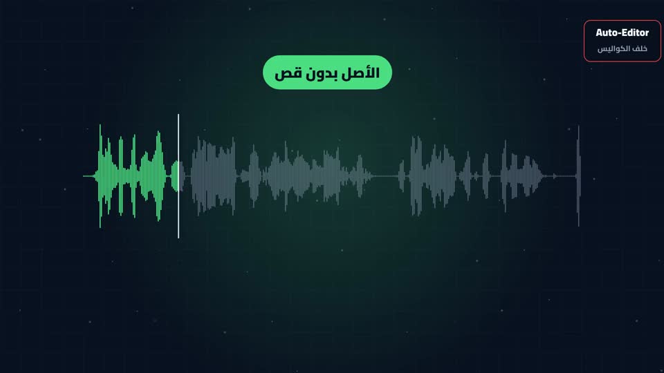 لقطة من الحلقة