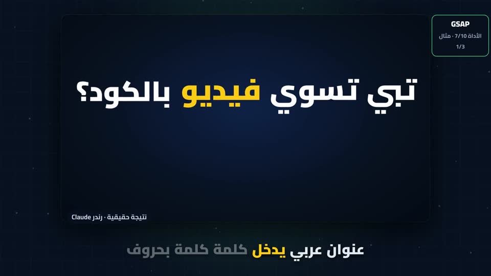 لقطة من الحلقة
