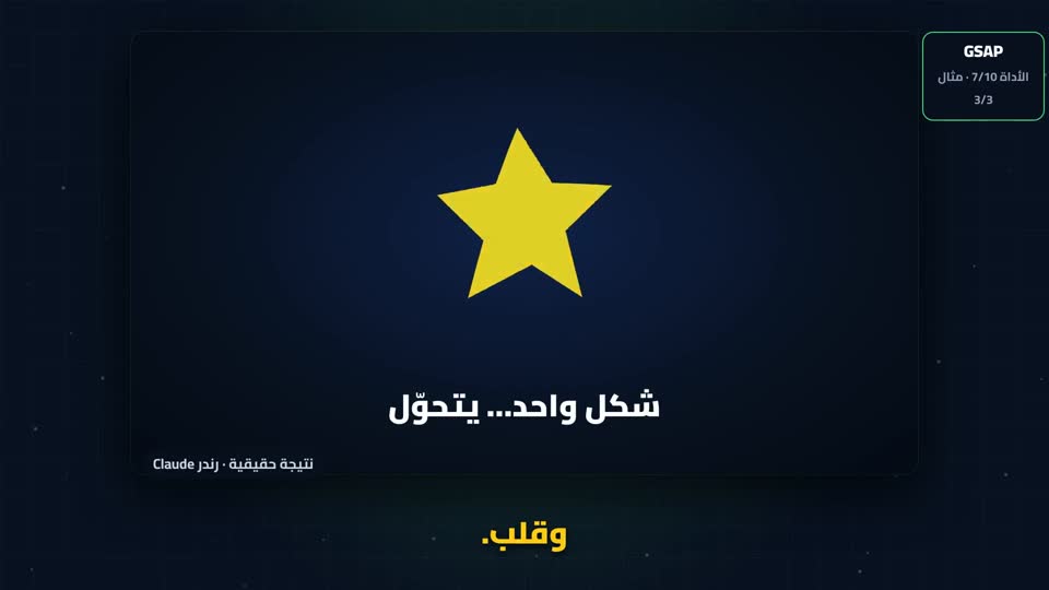 لقطة من الحلقة