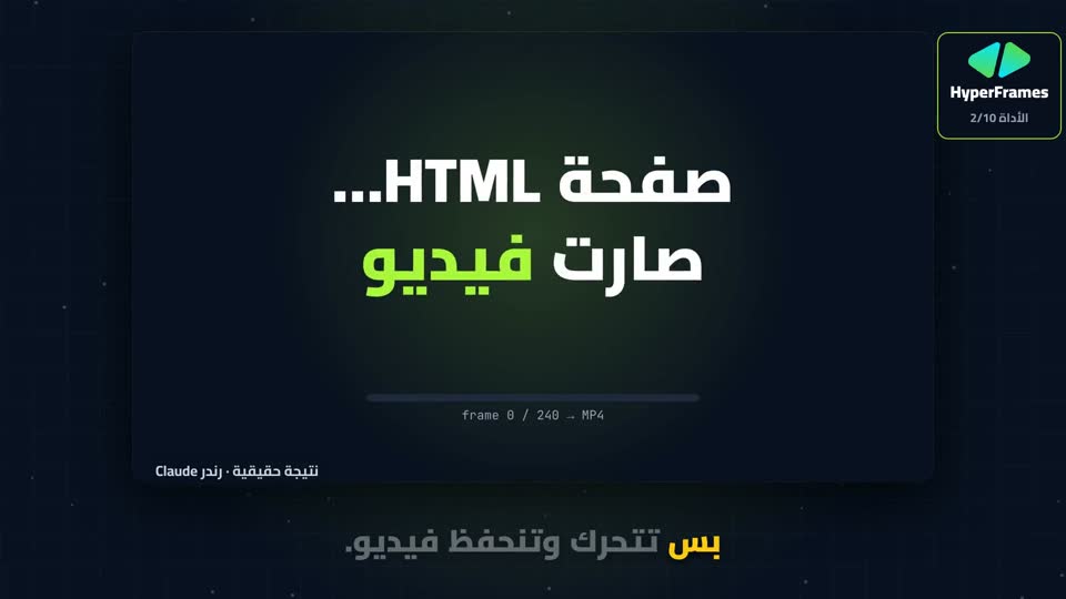 لقطة من الحلقة