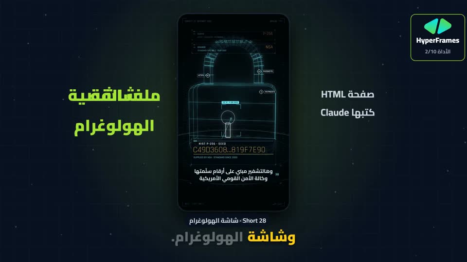 لقطة من الحلقة