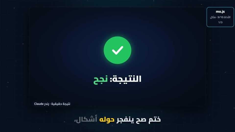 لقطة من الحلقة