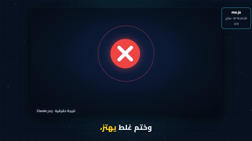لقطة من الحلقة
