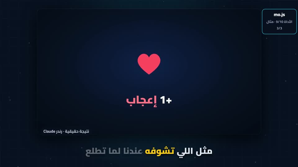 لقطة من الحلقة