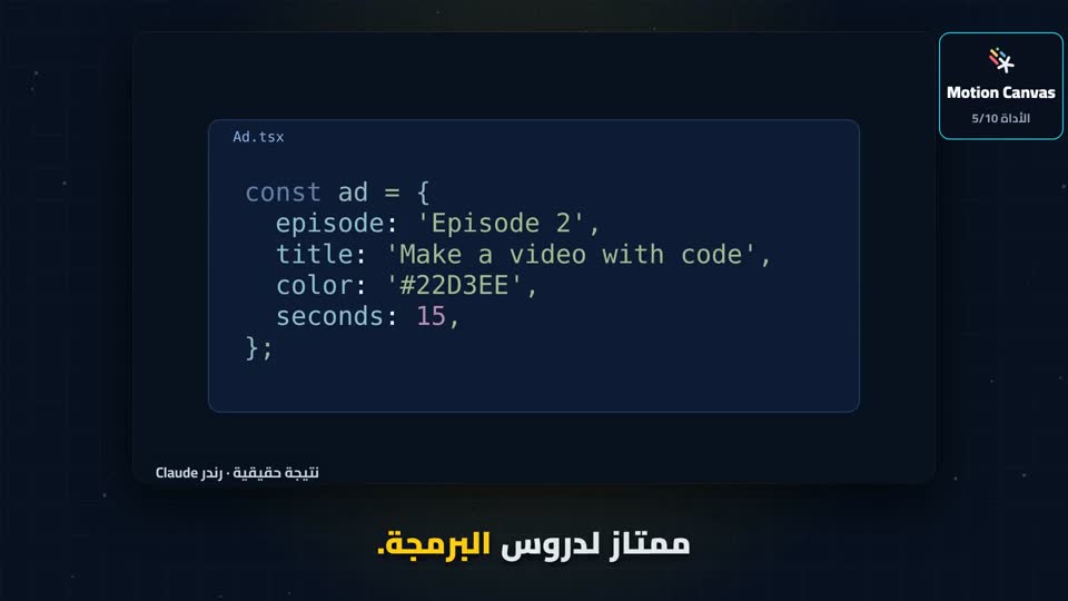 لقطة من الحلقة