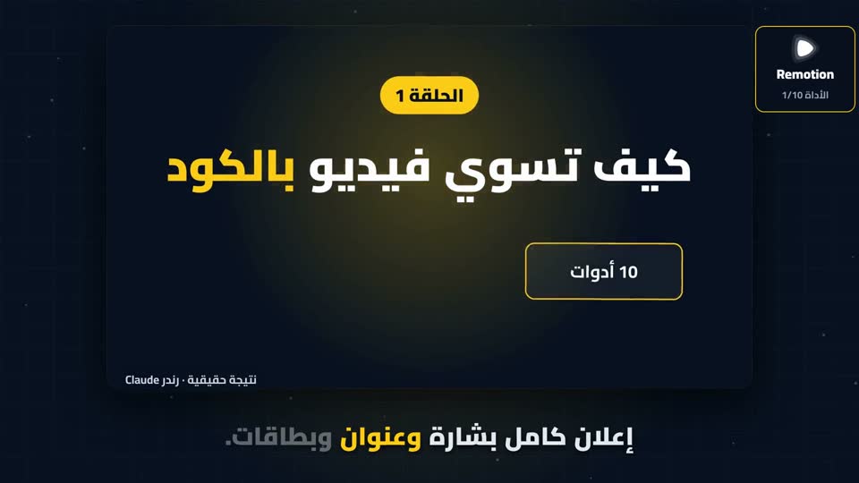 لقطة من الحلقة