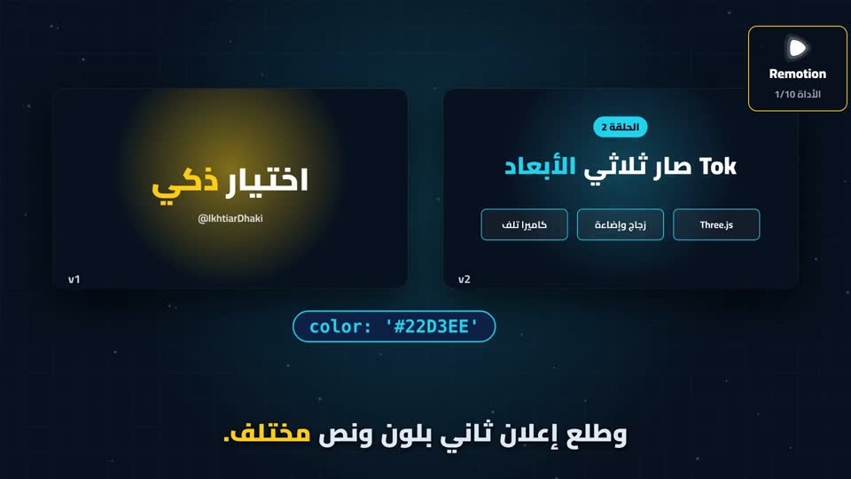 لقطة من الحلقة