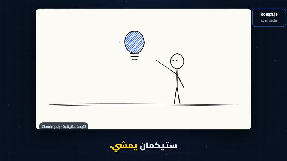 لقطة من الحلقة
