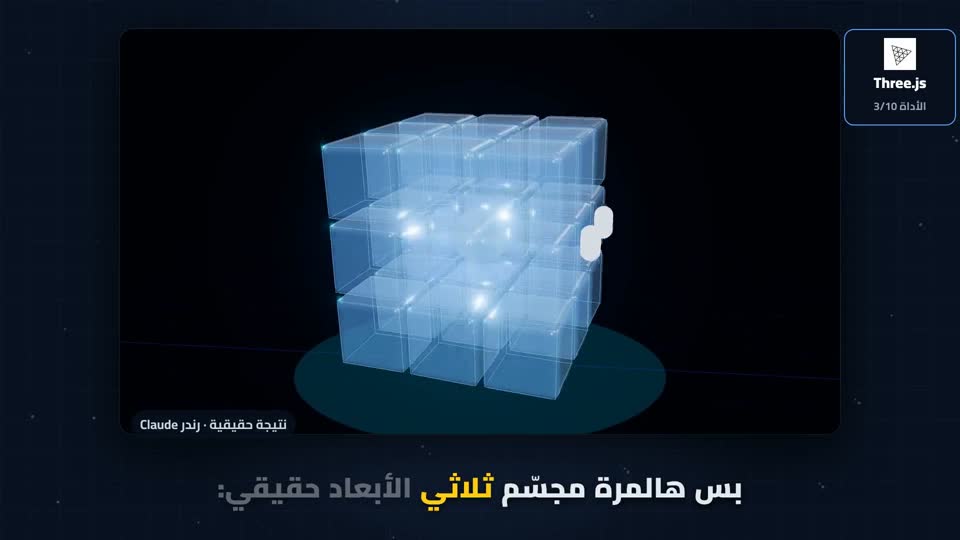 لقطة من الحلقة