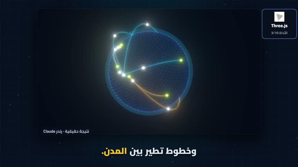 لقطة من الحلقة