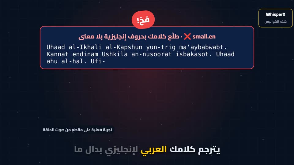 لقطة من الحلقة
